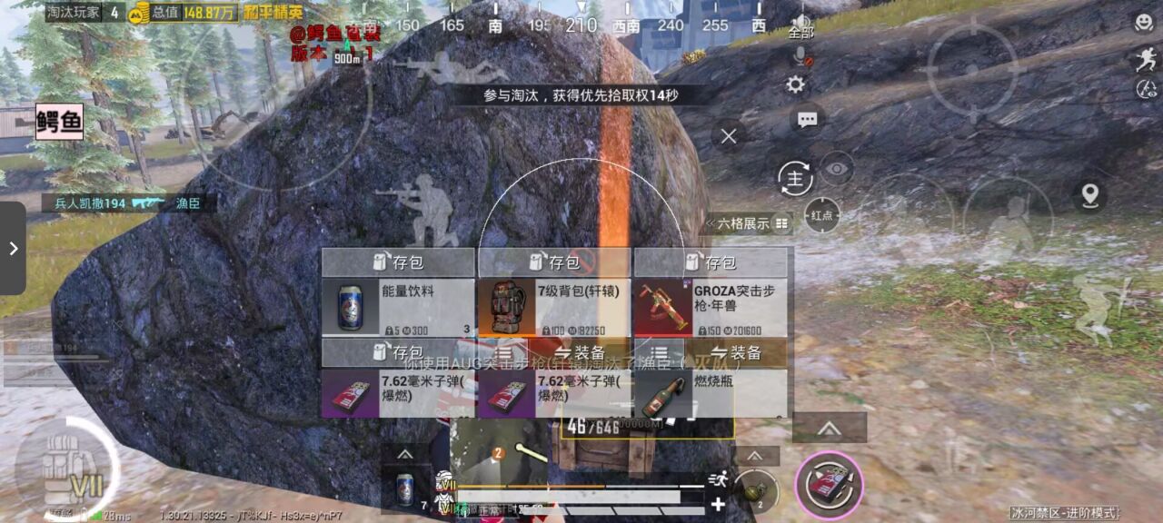 如何选择可靠的和平精英辅助？的配图，内容相关：腾讯的检测系统会分析异常数据（如爆头率过高），因此建议辅助用户控制战绩，避免每局都打出离谱操作。低强...