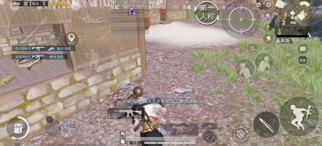 2025年和平精英辅助技术的发展趋势的配图，内容相关：随着手机性能提升，辅助工具不再局限于PC模拟器，许多插件已适配安卓/iOS原生端，甚至支持云手机挂机...